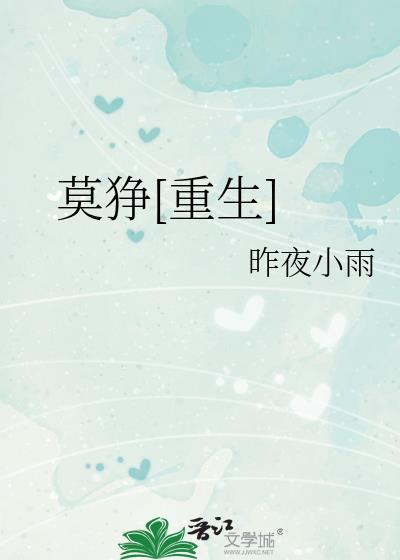 莫萦的全部作品