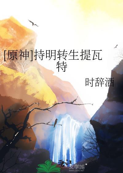 应长安蜀道难