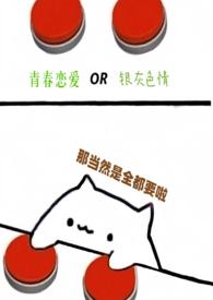 第九十九次離婚