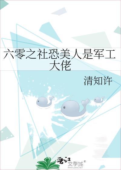 六零军嫂有空间