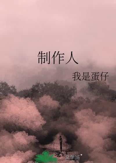 制作人谈玩家拒绝ai版grace