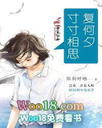 寸寸相思寸寸入骨