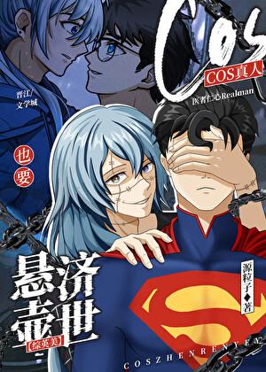 风月谒男主为什么缠着女主