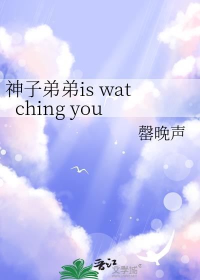 神子弟弟不可能这么喜欢我