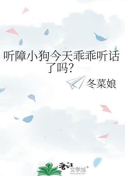 狗狗听力的例子