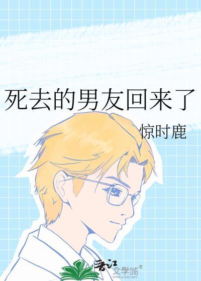 我真没想和大佬协议结婚广播剧一共多少集