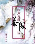 隋唐英雄游戏攻略