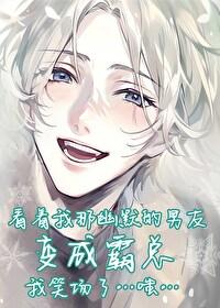 分手的原因韩剧免费播放