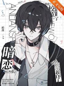 暗恋失败的句子说说心情