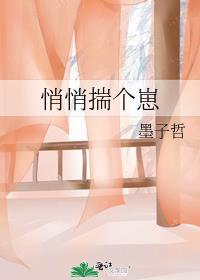 悄悄生崽惊艳他爹第三章
