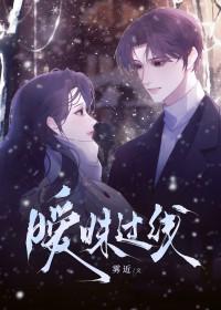 暧昧这种关系怎么处理比较好