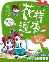 快穿之女配花样逆袭免费