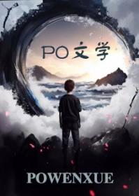 无证之罪电视剧演员表