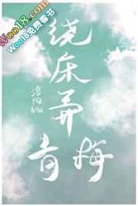 郁然by一颗奶糖