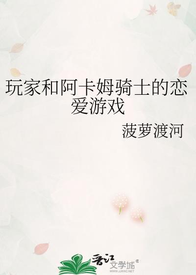 阿卡姆骑士在不被发现的情况下靠近至多三个人