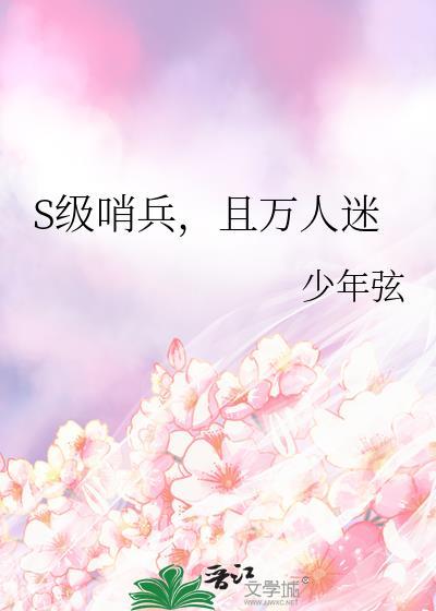 gl哨兵