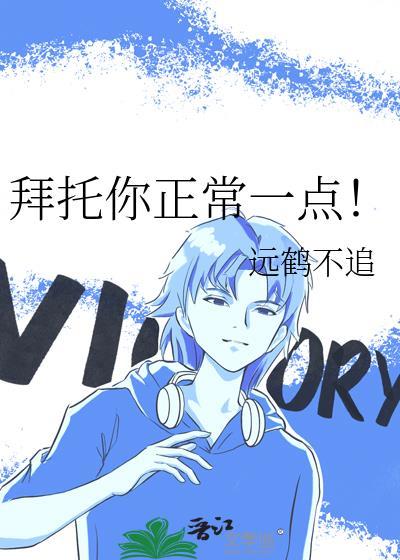 拜托您了