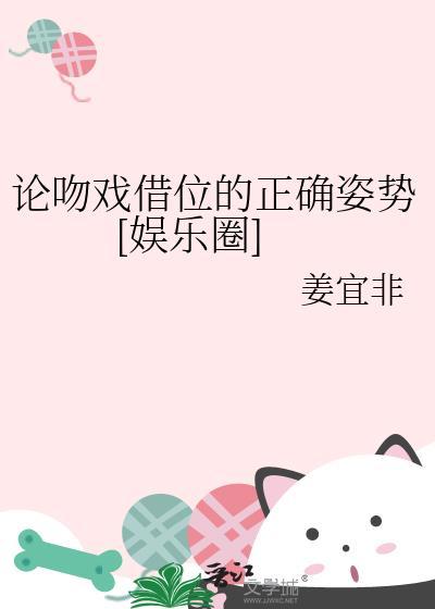 借位拍吻戏什么意思