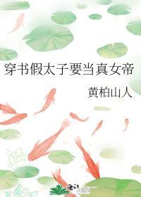 暴君