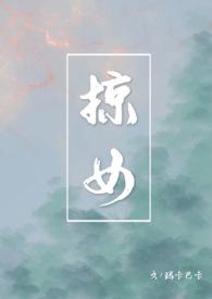 禁忌父女恋结局