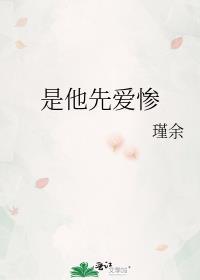 禁止惊艳 娱乐圈