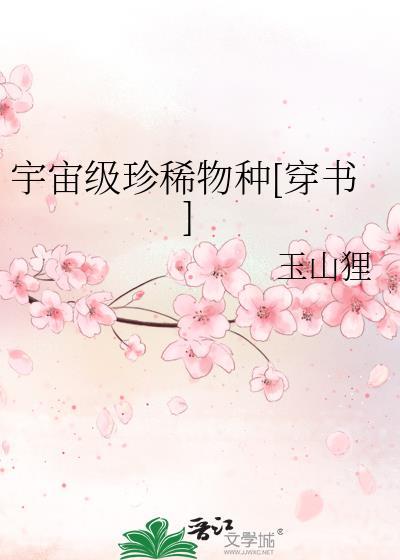 燕云台左衽