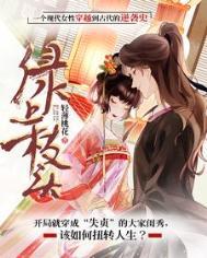 枝上绿叶指什么生肖
