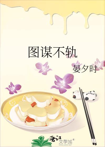 梦见父亲对自己图谋不轨