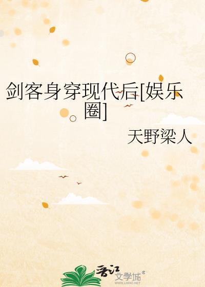 剑客doge