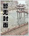 心火fu女