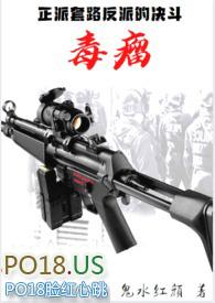 神樱大祓最后一个毒瘤