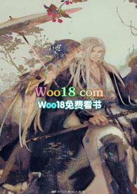 烟火城(骨科) 天天书屋