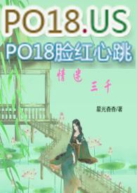 情迷三千(快穿)