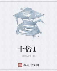 三角地全文