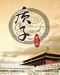 质子和中子由什么组成