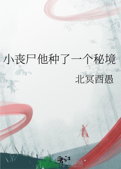 我们走