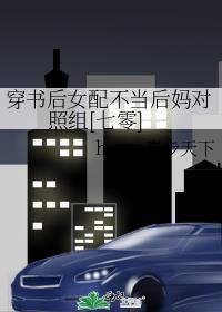 云鬓添香女主眼睛什么时候恢复