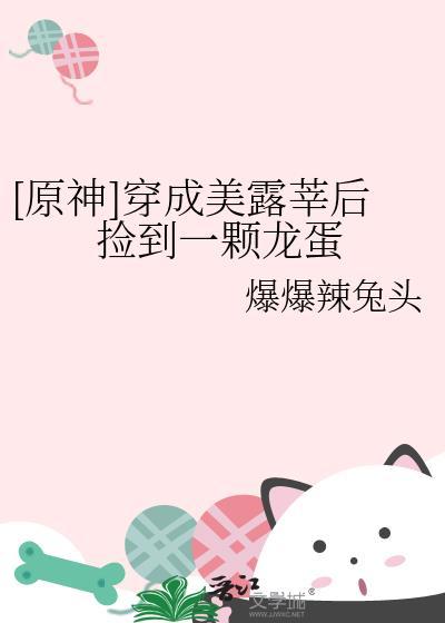 男人不听话那就换了他 总裁网