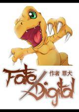 数码宝贝1同人文
