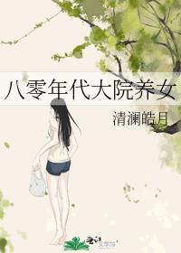 女主一心赚钱