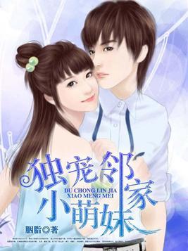 独宠小萌妻免费阅读漫画