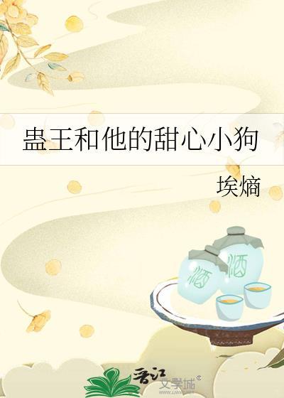 蛊王毒少免费阅读