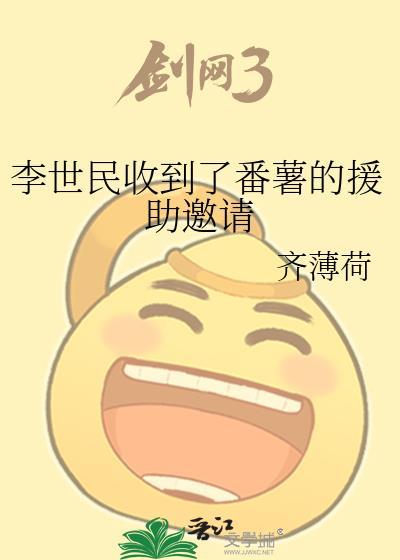 李世民的帮手