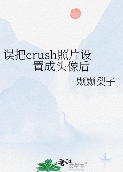把我的头像拍照