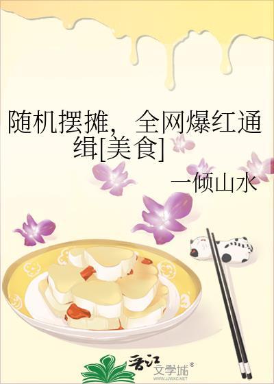 随机拍是什么意思