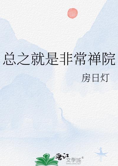 他又帅又撩by给我两杯茶全文