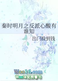 秦时明月之最强大反派