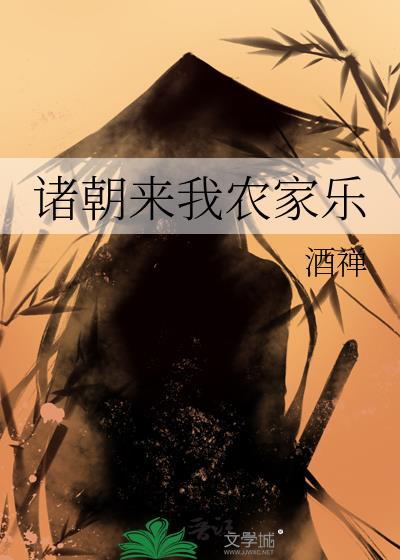 师尊说非我良缘 鹤别南山 免费