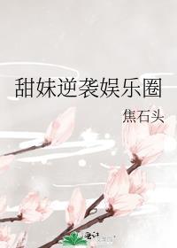 赶鸭子上架了啥意思