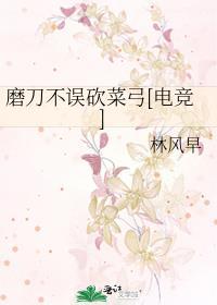 假幼稚番外